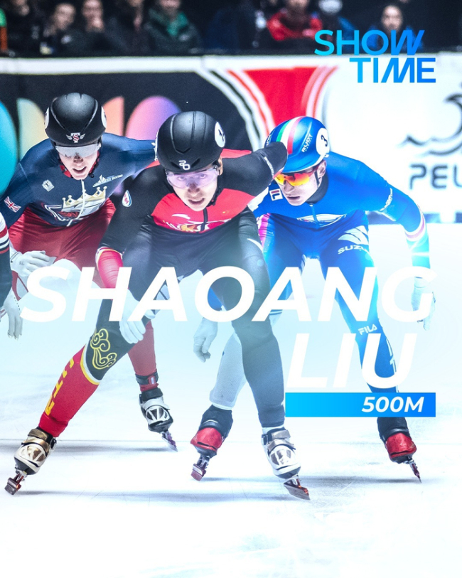 重温北京冬奥夺金时刻