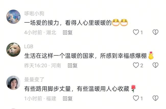 视障女大学生独自从广州乘高铁到武汉 爱心接力温暖人心