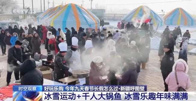 今年春節(jié)“消費大禮包”有哪些內(nèi)容？
