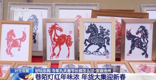 今年春節(jié)“消費大禮包”有哪些內(nèi)容？
