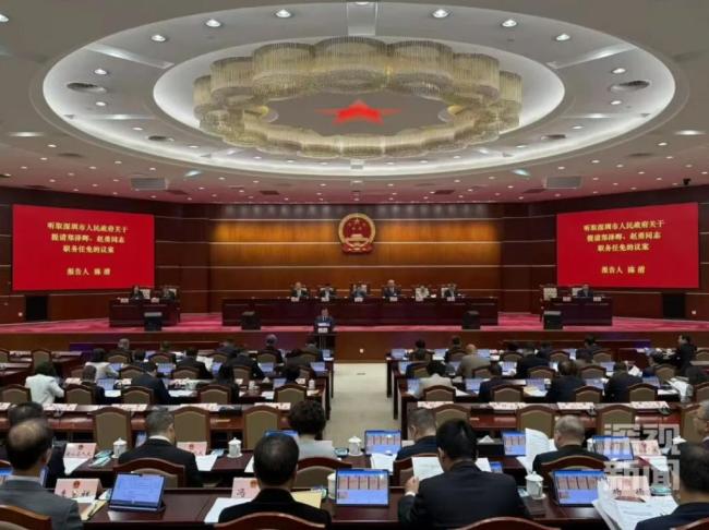 郑泽晖任深圳市副市长