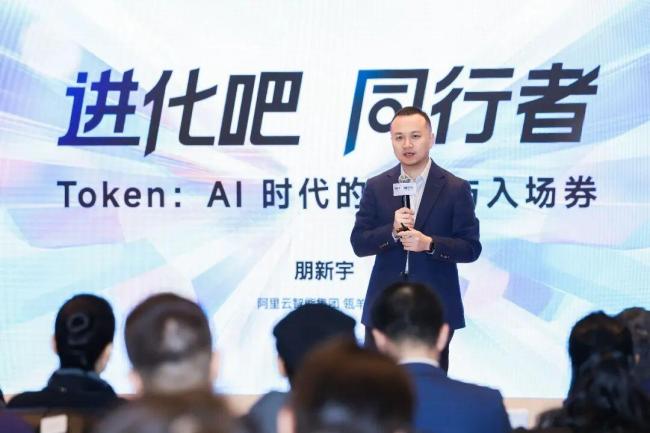 吴晓波：2026年AI进入适者生存战 探索无人区