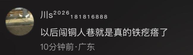 机器人上嵩山少林寺“学功夫” 硬核武侠风引热议