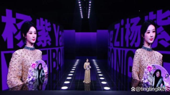 杨紫微博之夜红毯造型 鎏金礼服惊艳亮相