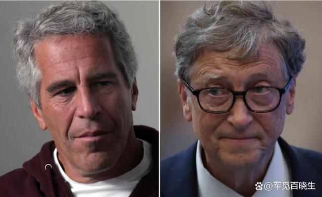 爱泼斯坦案女孩唱歌跳舞视频曝光:“神秘”男子哈哈大笑 桌上有亲子鉴定试剂盒 !