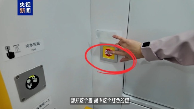 乘火车时突发疾病或受伤怎么办？安全指南请收好