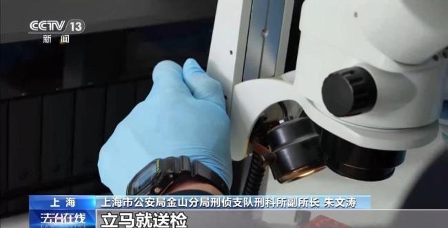 警方抓获首饰窃贼 巧妙伪装难逃法眼