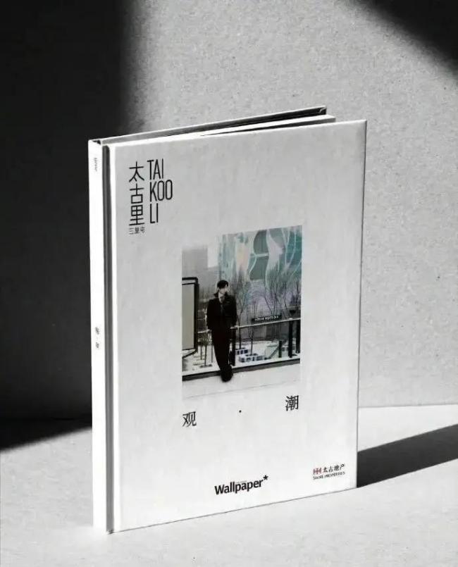 白敬亭内搭 冬日高级感的温柔诠释