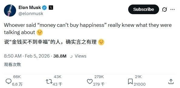 马斯克称钱买不到幸福 网友：给我试试；网友调侃求验证