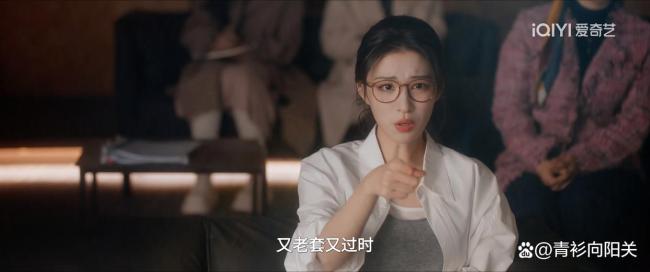 《成何体统》首播口碑 回转套路不一般