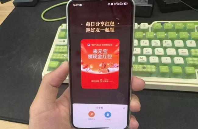 AI应用红包大战进入白热化 互联网巨头豪掷45亿争夺用户入口