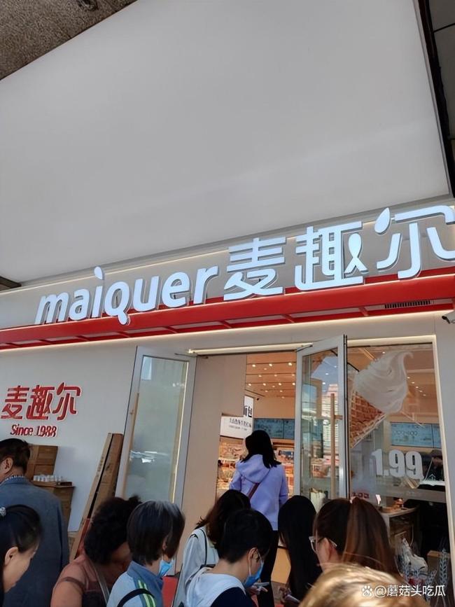 破产清算、巨亏7亿!又一网红品牌跌落神坛,曾营收近10亿 从辉煌到危机