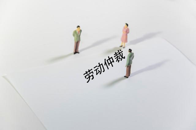 男子打架被扣工资解聘公司系违法