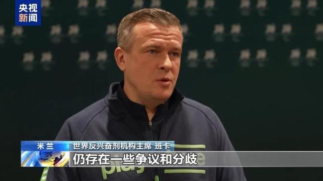 美国一运动会将允许使用兴奋剂