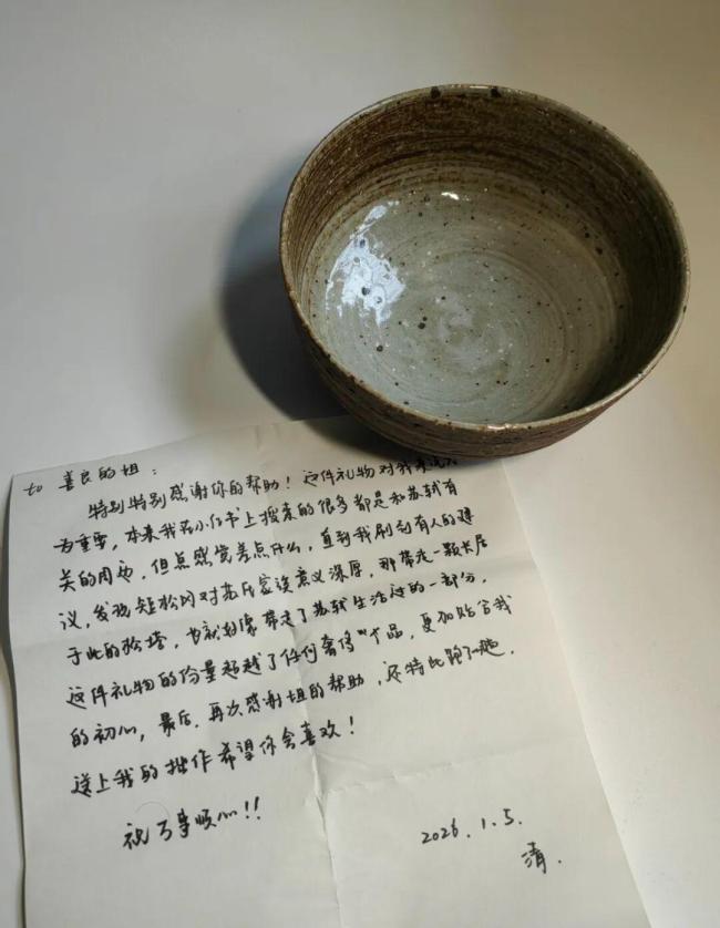 年轻人跨1200公里给苏东坡庆生 千年情谊跨越时空