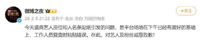 杨幂职责室发文称很震悚