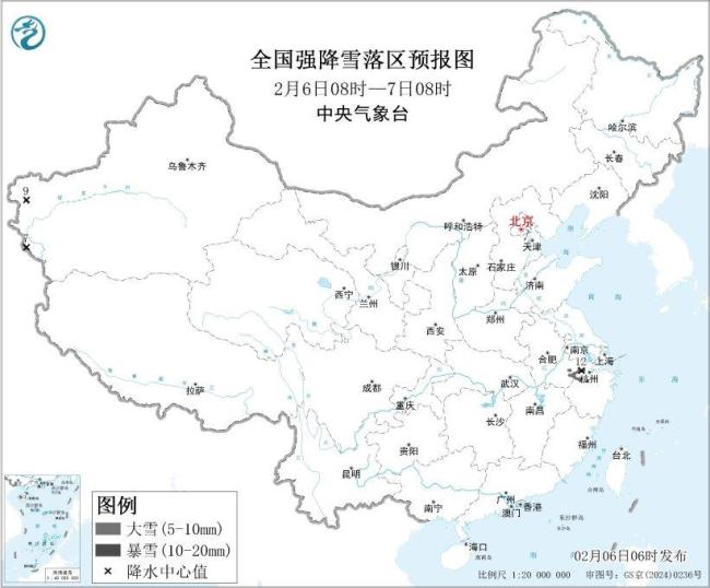 暴雪、寒潮、大风三预警齐发
