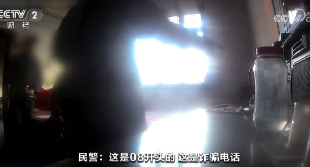 老人接到孙子要钱电话一定核实真假：假孙子打电话称进了派出所急需用钱