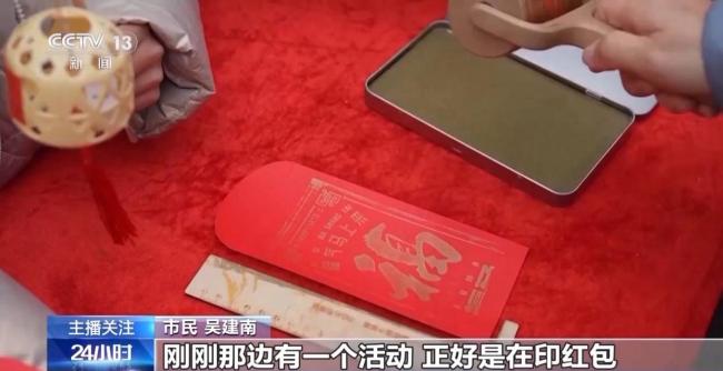 多地新年氛围感已拉满 年货市集热闹非凡