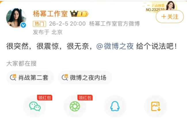 媒体：明星为何总困在“座席江湖” 座位风云再现