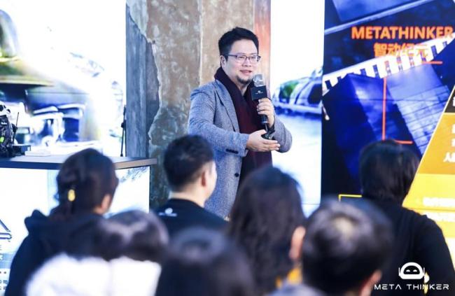 《人机共生》全球博览艺术展 智能科技先锋生态联盟启动