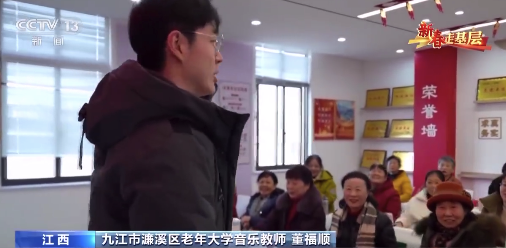 90后给银发学员上课太欢乐 拒绝流量变现