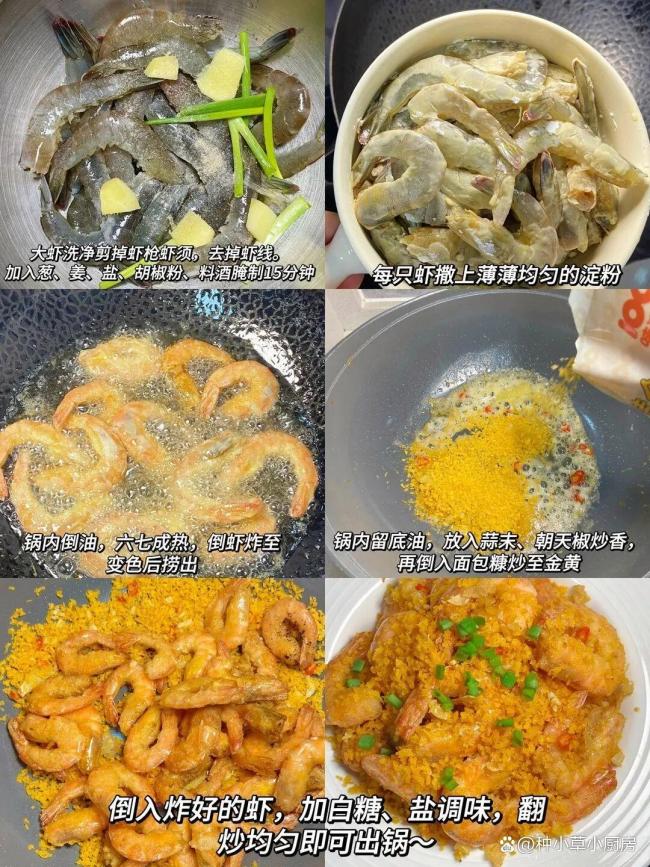 年夜饭学做这道菜祝你新年捞金 快手家宴年味十足