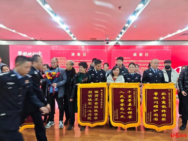 陕西两失散亲属家庭重逢团圆 警方不懈努力终圆梦