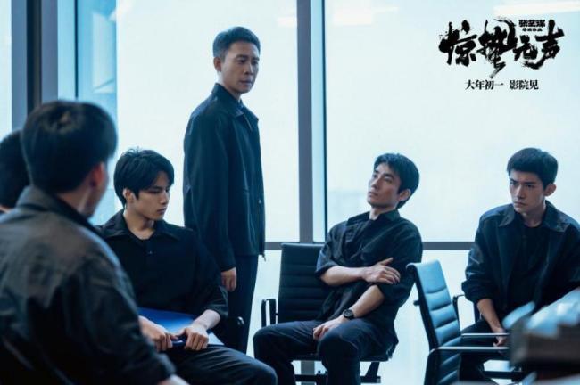 《<strong>惊蛰无声</strong>》曝预告 谍战迷局待解