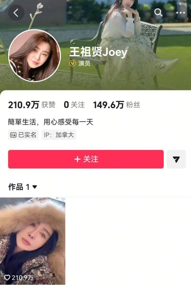 演员邓超通达抖音账号 “真·魔童降世”激励热议