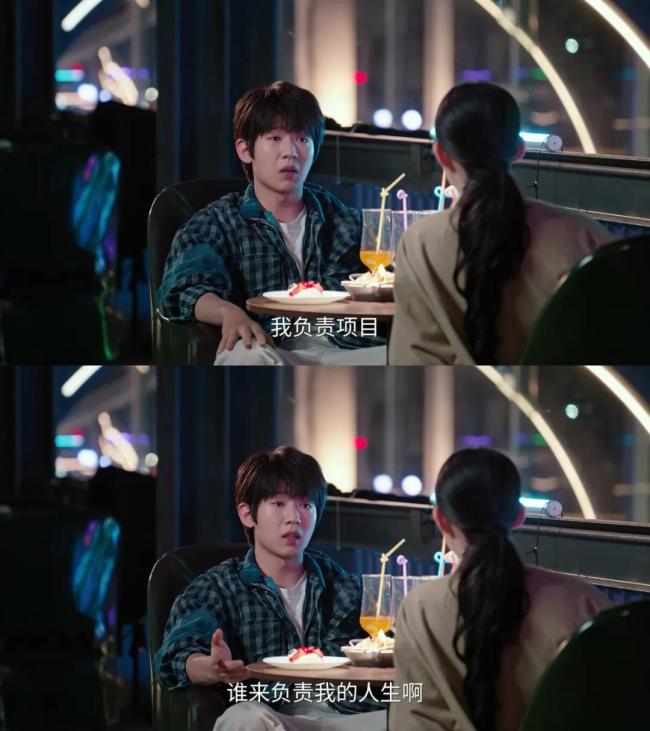 《少小有为》：打工东谈主的“科幻片”新故事，新体验