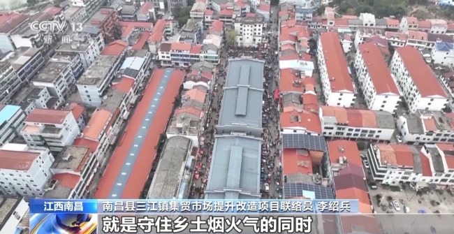 千年古鎮(zhèn)迎新春 消費場景升級煙火氣更濃