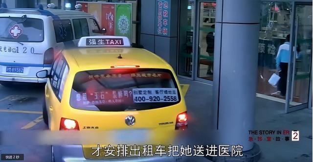 87岁奶奶跌倒半小时被发现 孙女发声 病院履历激勉热议