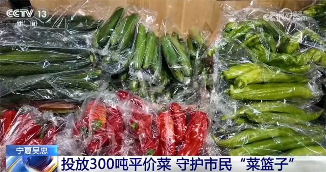 各地多措并举守护市民“菜篮子”供应足、价格稳