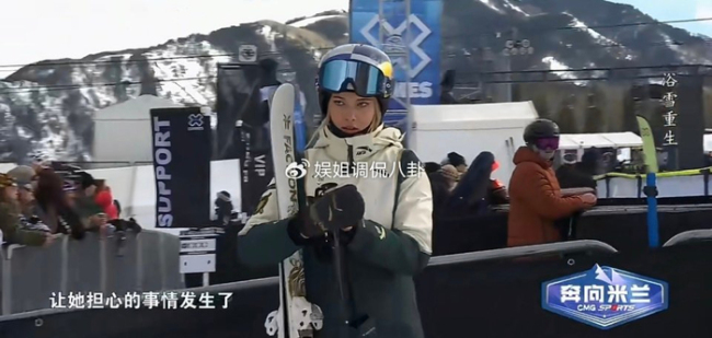 谷爱凌摔倒后立刻看向自己的脚
