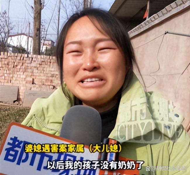 男子因1条评论杀害2人