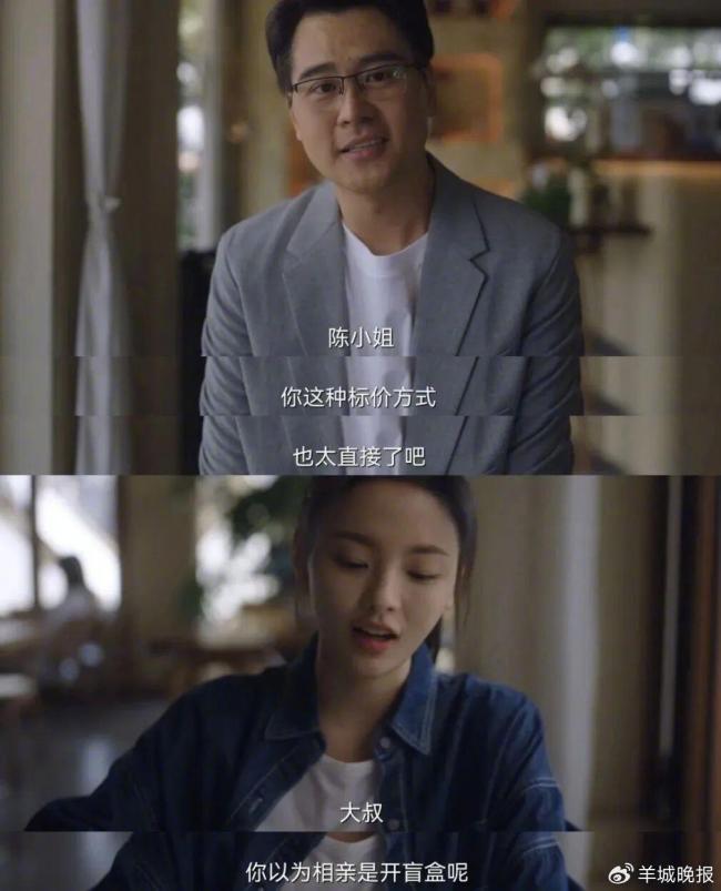 县城年轻人共享前任的婚恋困局 择偶空间日益狭窄