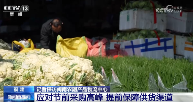 各地多措并举守护市民“菜篮子”供应足、价格稳