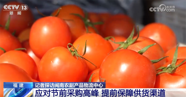 各地多措并举守护市民“菜篮子”供应足、出招价格稳