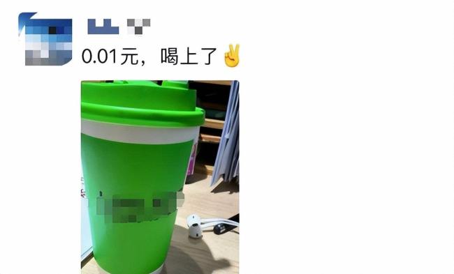 奶茶品牌为千问免单拼了 0.01元奶茶引爆抢购潮