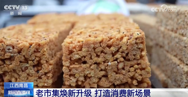 “年經(jīng)濟”消費解鎖“吃喝游購娛”沉浸式體驗