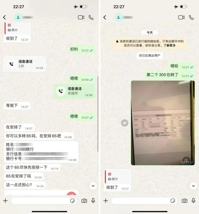 女子被骗600万 警察追回5900克黄金