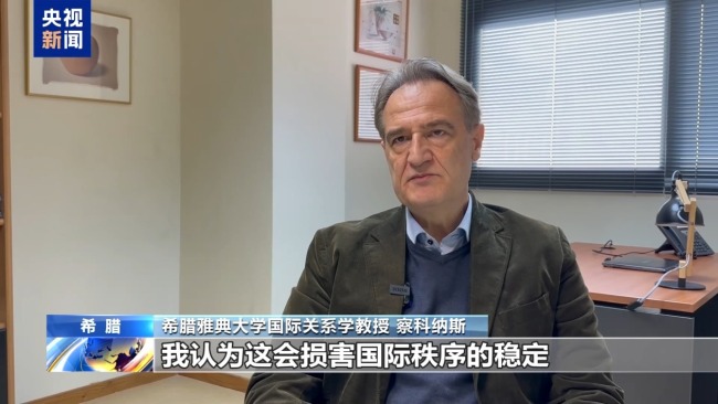 专家:美国觊觎格陵兰岛体现“掠夺式霸权”