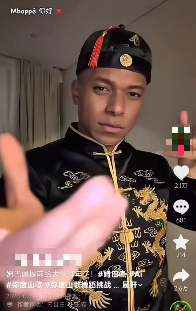 名人AI拜年视频走红 警惕风险 技术边界与法律红线