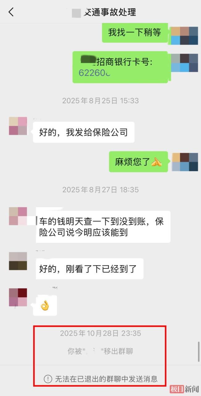 成婚没领证女子在爱东说念主祭日被赶出婚房 遗产纠纷升级