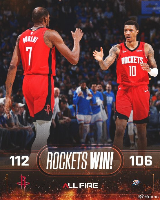 火箭力克雷霆结束2连败 伊森26+8 季后赛希望重燃