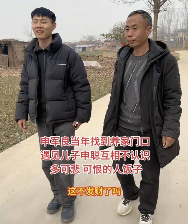 被拐孩子申聪回家5年后首谈养家生活 公开过往困境与不公