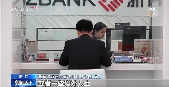 现金收付新规施行 老年人支付更便利 保障公众用现需求