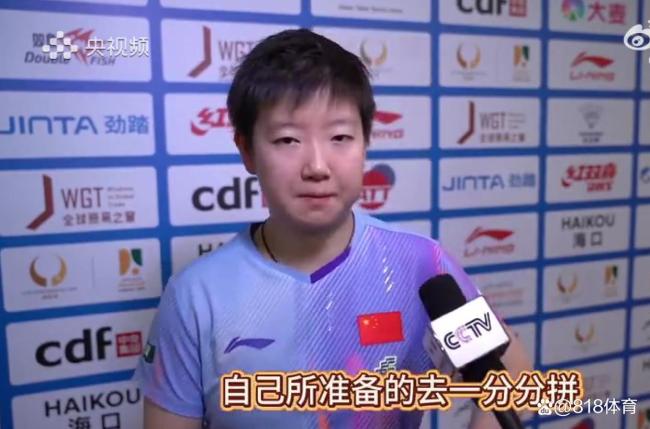孙颖莎怕天气湿气给拍子盖小被子 可儿举动引热议