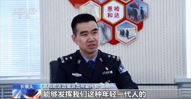 致敬极寒“无人区”的“北疆哨兵”